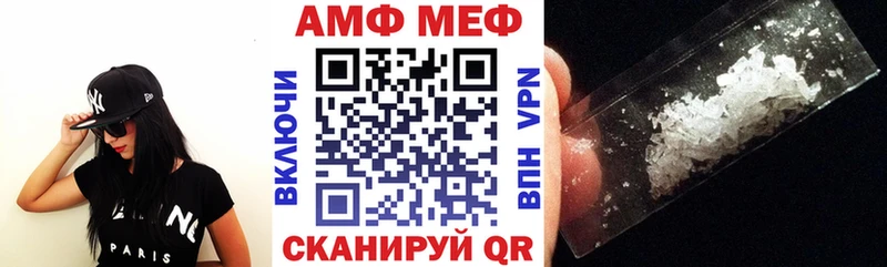 Купить где  Верхоянск  АМФЕТАМИН Premium 