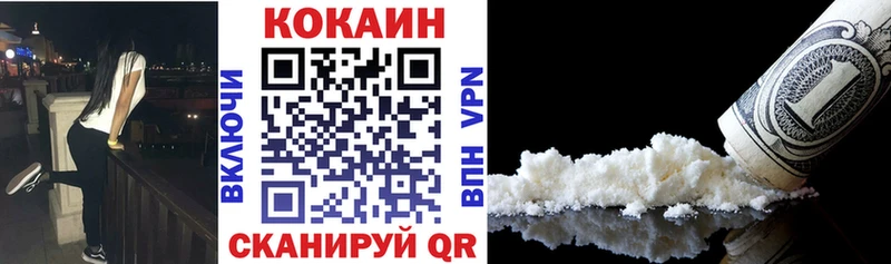 Cocaine Боливия  Купить где  Верхоянск 