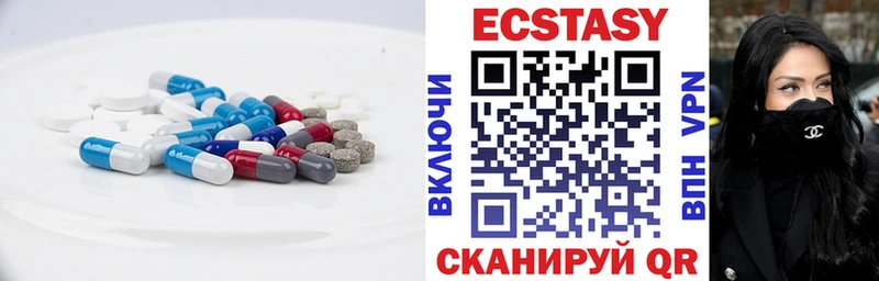 Купить где  Верхоянск  ЭКСТАЗИ TESLA 