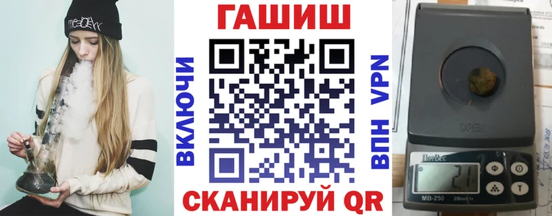 ГАШИШ ice o lator Верхоянск