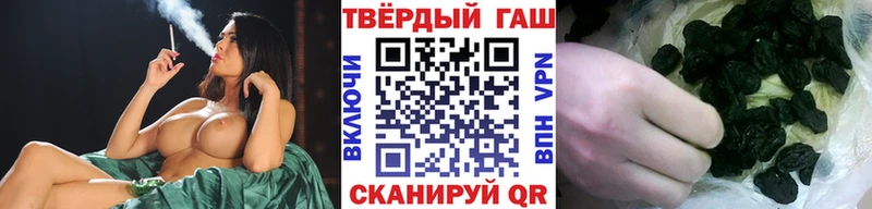Гашиш Изолятор  Купить  Верхоянск 