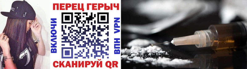 Героин Афган  Купить закладки  Верхоянск 