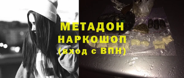 тгк Инсар