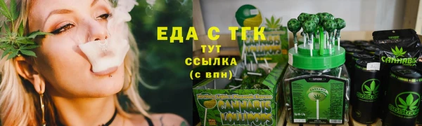 2c-b Инта