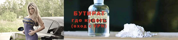 а пвп мука Иннополис