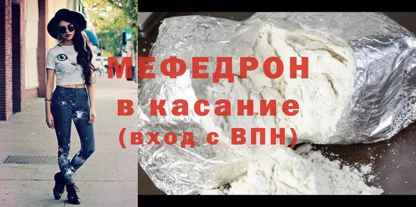 тгк Инсар