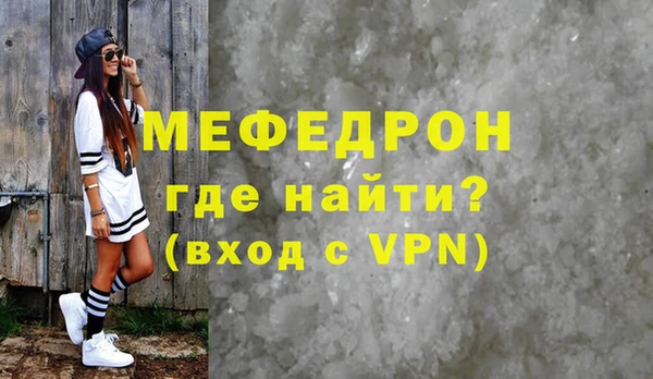 а пвп мука Иннополис