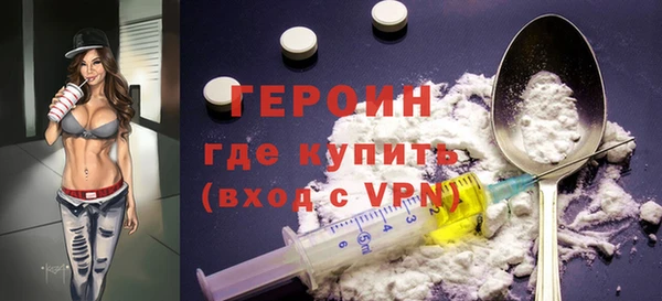 тгк Инсар