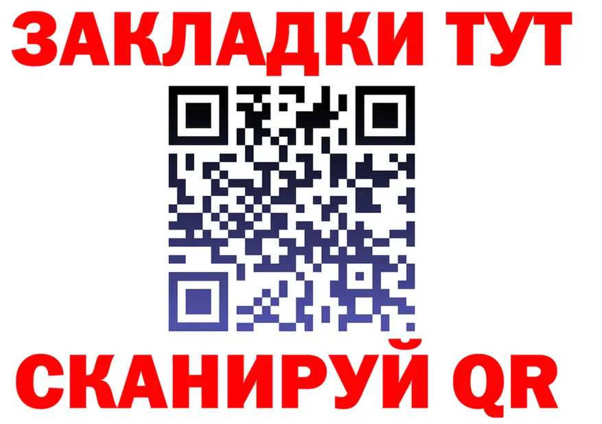 A PVP мука зеркало shop OMG Верхоянск