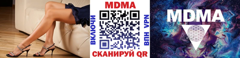 MDMA VHQ  Купить где  Верхоянск 