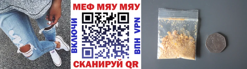 Мефедрон мяу мяу  Верхоянск 