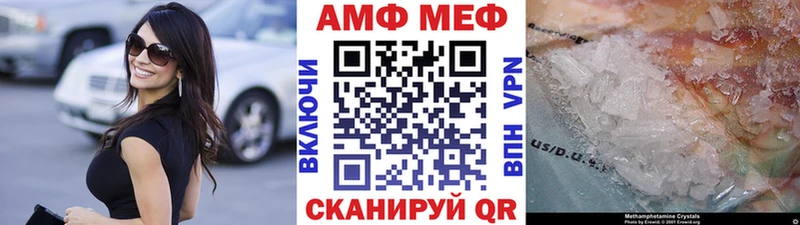 Купить где  Верхоянск  Метамфетамин Methamphetamine 