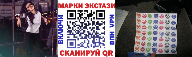 Марки NBOMe 1500мкг Купить Верхоянск