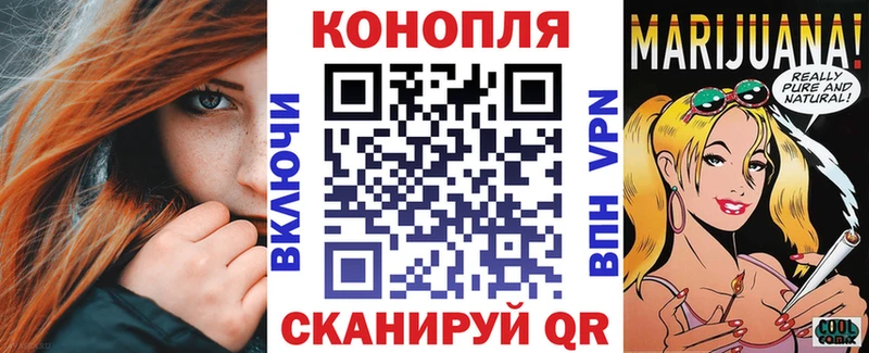 Купить Верхоянск Конопля THC 21%